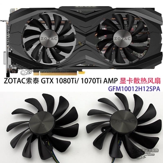 ZOTAC Zotac GTX 1080Ti/ 1070Ti AMP graphics card cooling fan GFM10012H12SPA