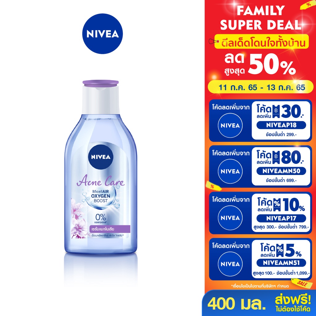 Nivea Micellar Makeup Remover Acne Care Makeup Clear 400 ml. Nivea Acne