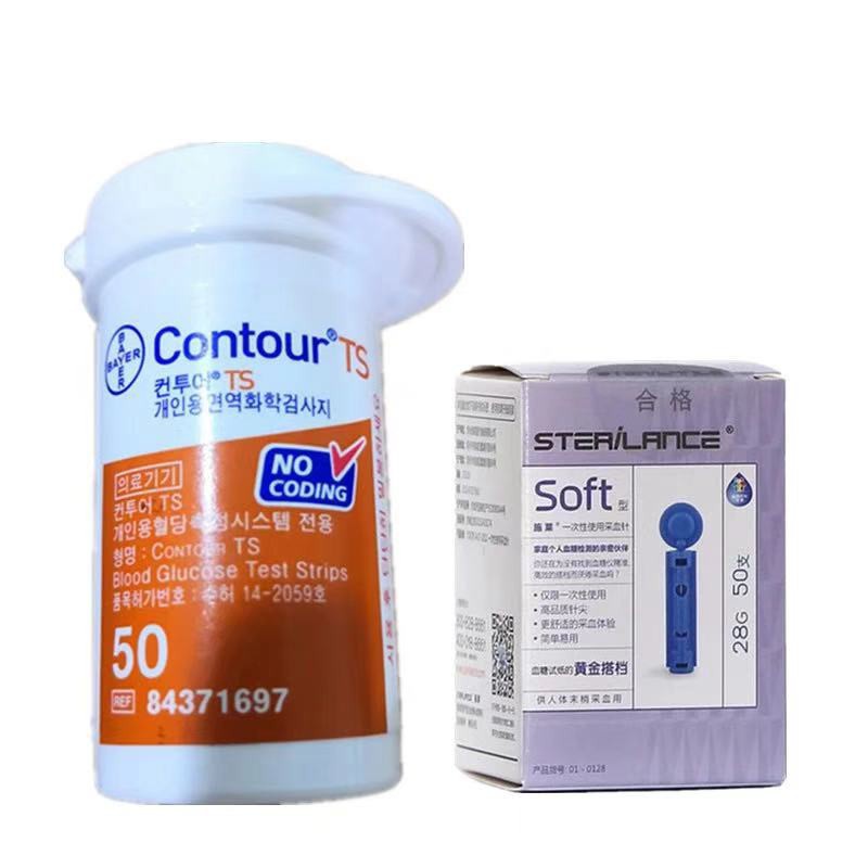 contour-ts-blood-glucose-50pcs-test-strips-50pcs-lancets-exp-01