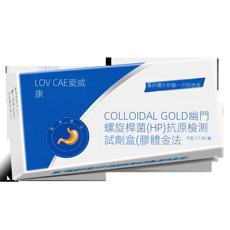 Stomach Gate Spirulina HP AntiOriginal Test Paper Disease Uccer Bad