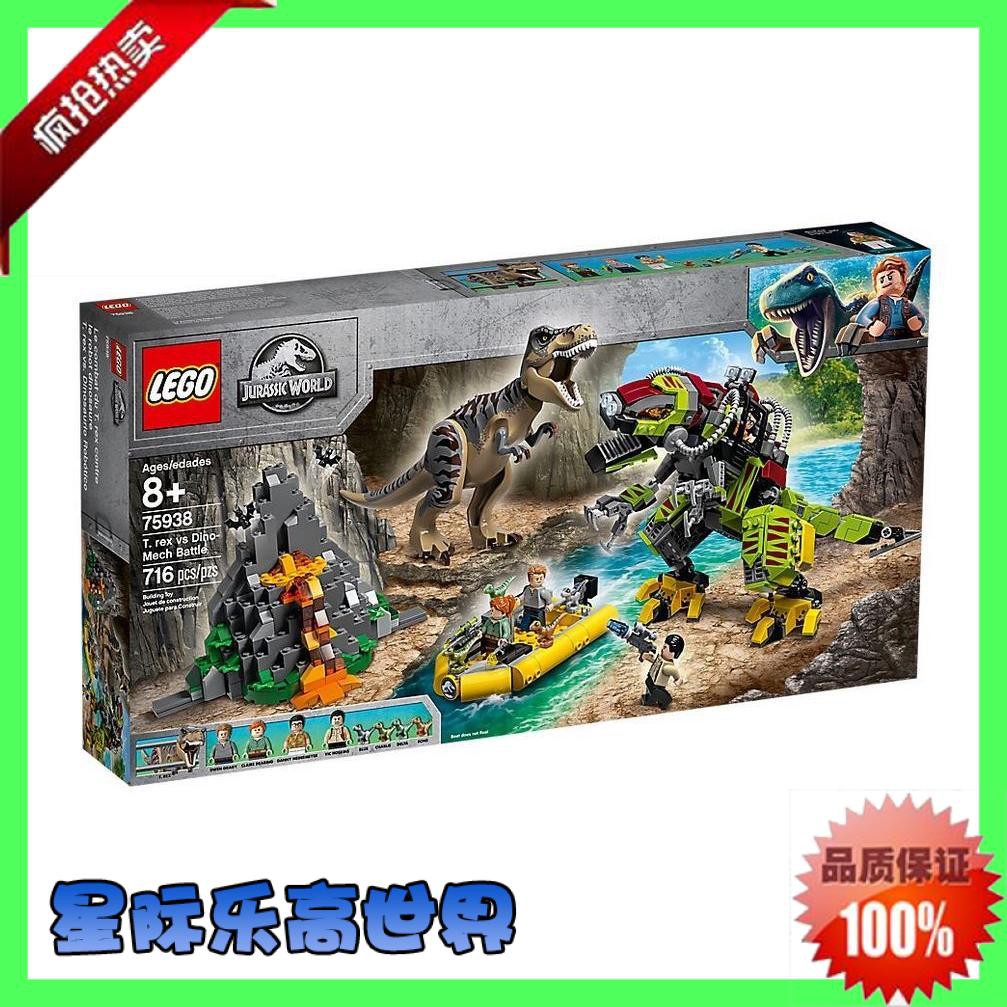 lego jurassic park 1