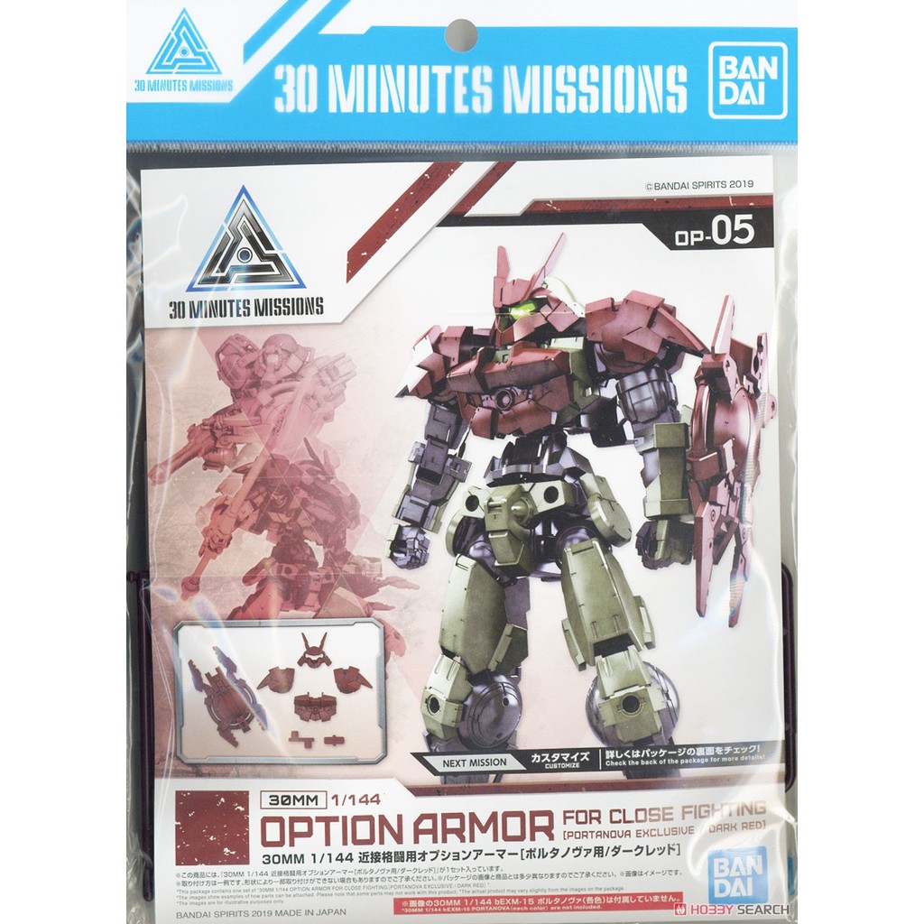 Bandai 30 Minutes Mission Option Armor For Close Fighter Portnova