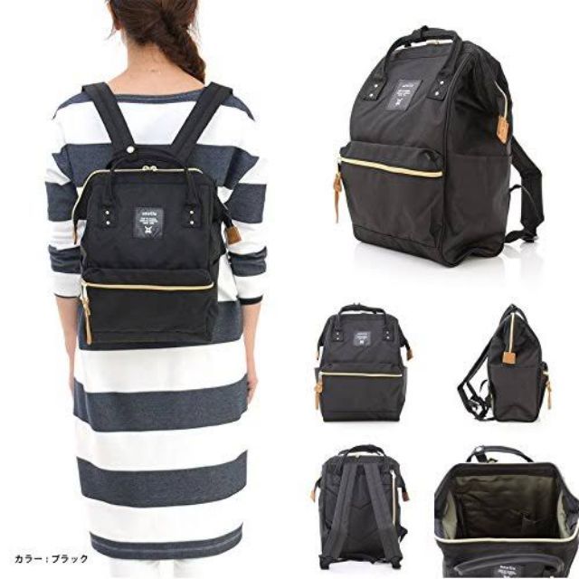 anello mini backpack size