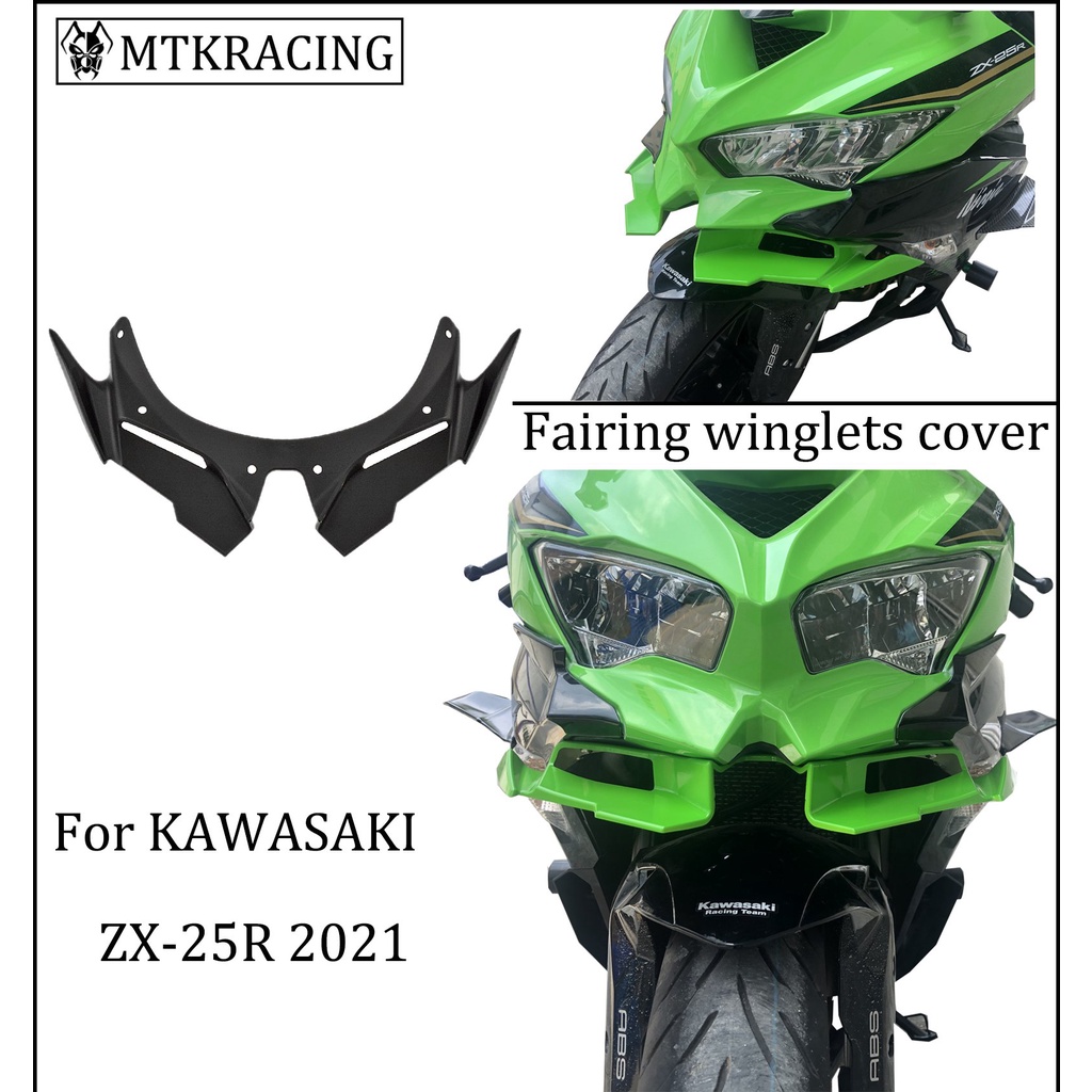 Kawasaki ZX-25R カーボンサイドウイングレット