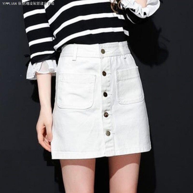 buy white denim skirt
