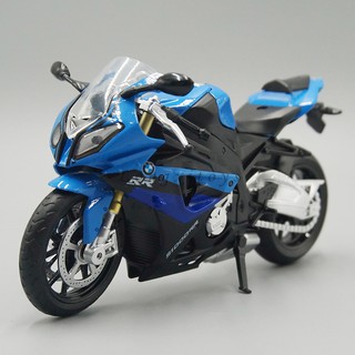 bmw bike toy