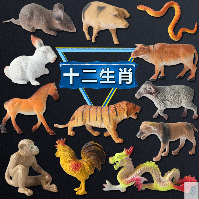 ☨♋12 Zodiac animal set plastic small animal simulation model mouse cow ...