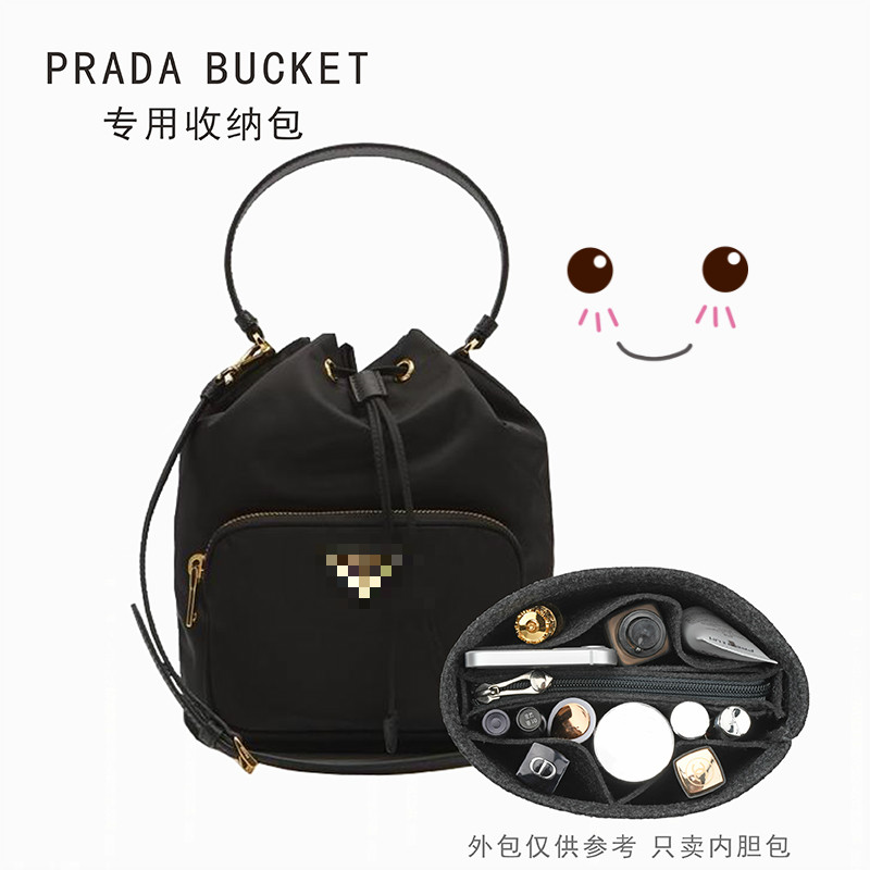 Organizer Bag For Felt Customize Insert Bag Multi Compartments For Prada  Bucket | Shopee Philippines