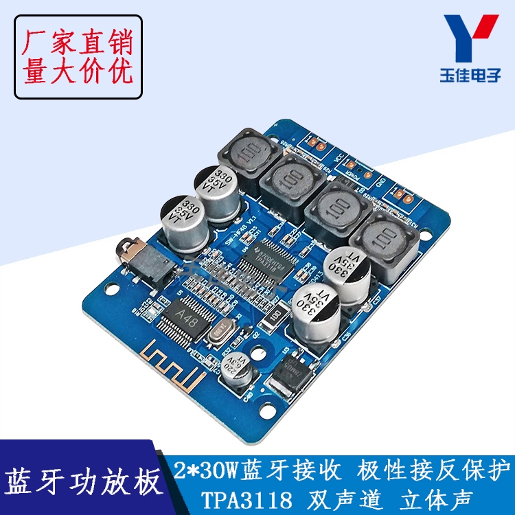 amplifier bluetooth speaker 3118