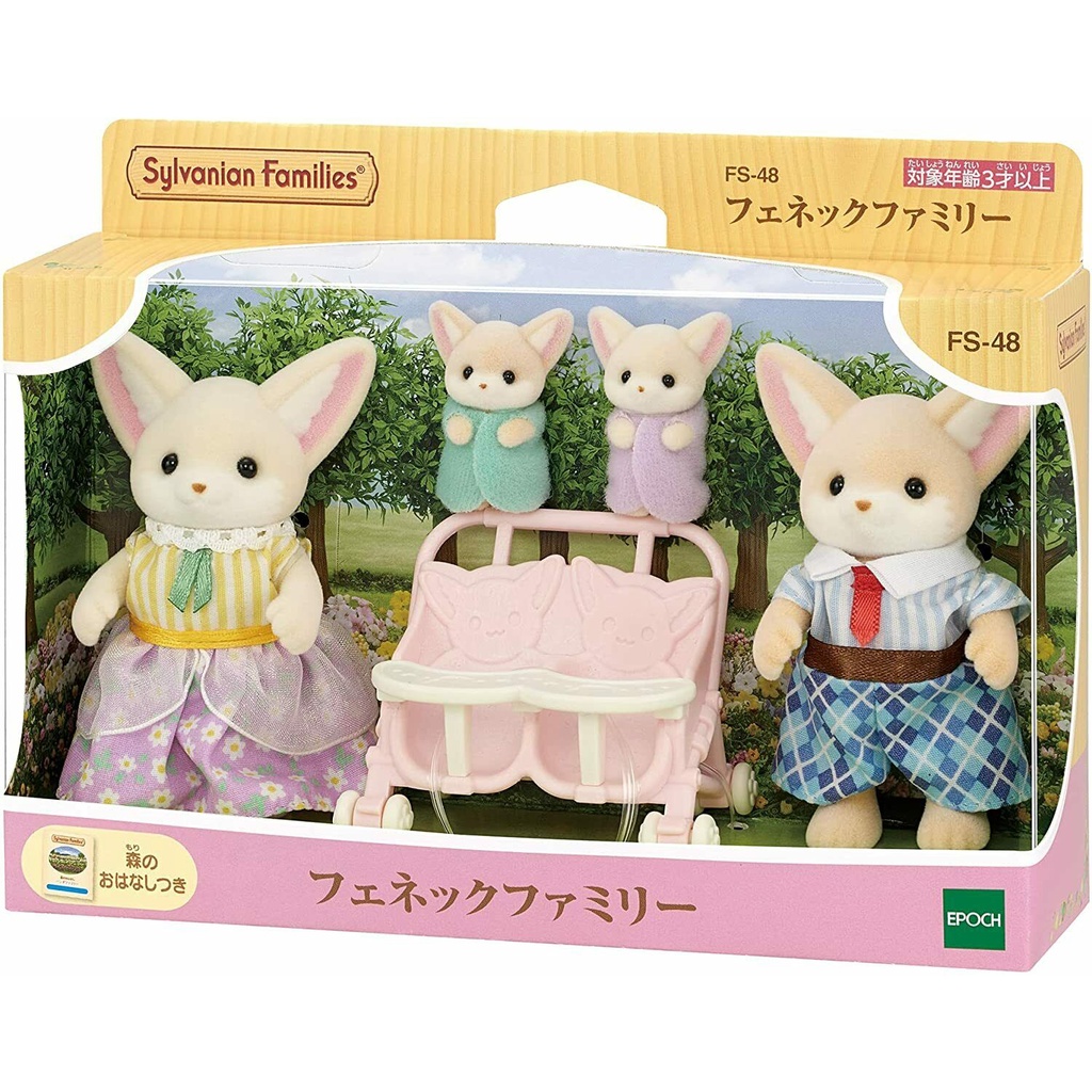 Sylvanian Families Fennec Family FS-48 Set Calico Critters Fox Epoch