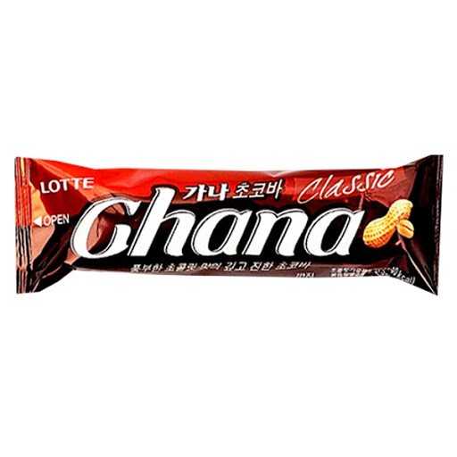 Lt) Ghana Chocolate Bar Peanuts 45g 