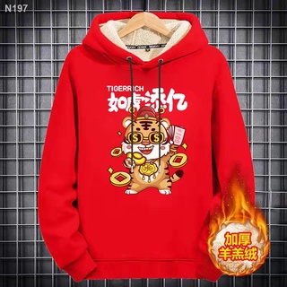 【Lowest price】┋Tiger s natal year clothes couple sweater male ins couple outfit top hoodie plus ve #7