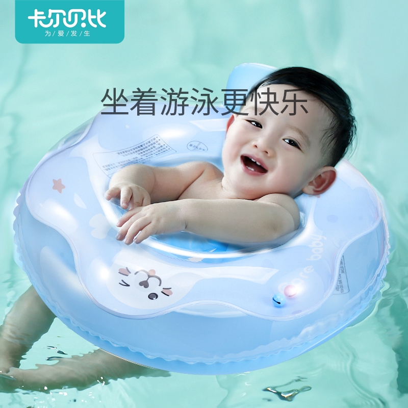 swimming ring for 18 month old