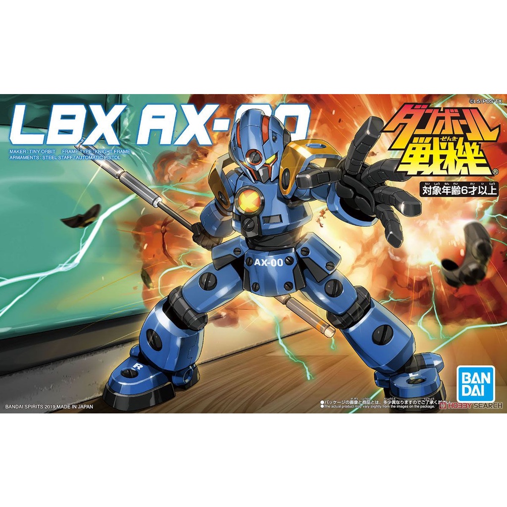 2021 BANDAI GUNDAM WARS LBX AX-00 Gundam model kids assembled Robot Anime  action figure toys | Shopee Philippines