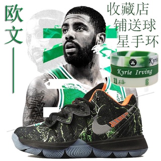 kyrie shoes with smiley face