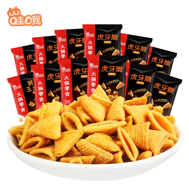 Haidilao Tiger Tooth Crisp Barbecue Flavor Rice Crust20g*15Bag Sharp