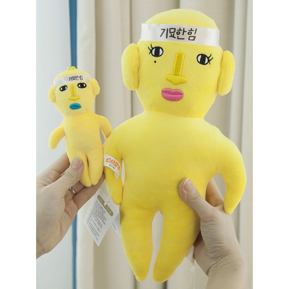 new journey to the west doll