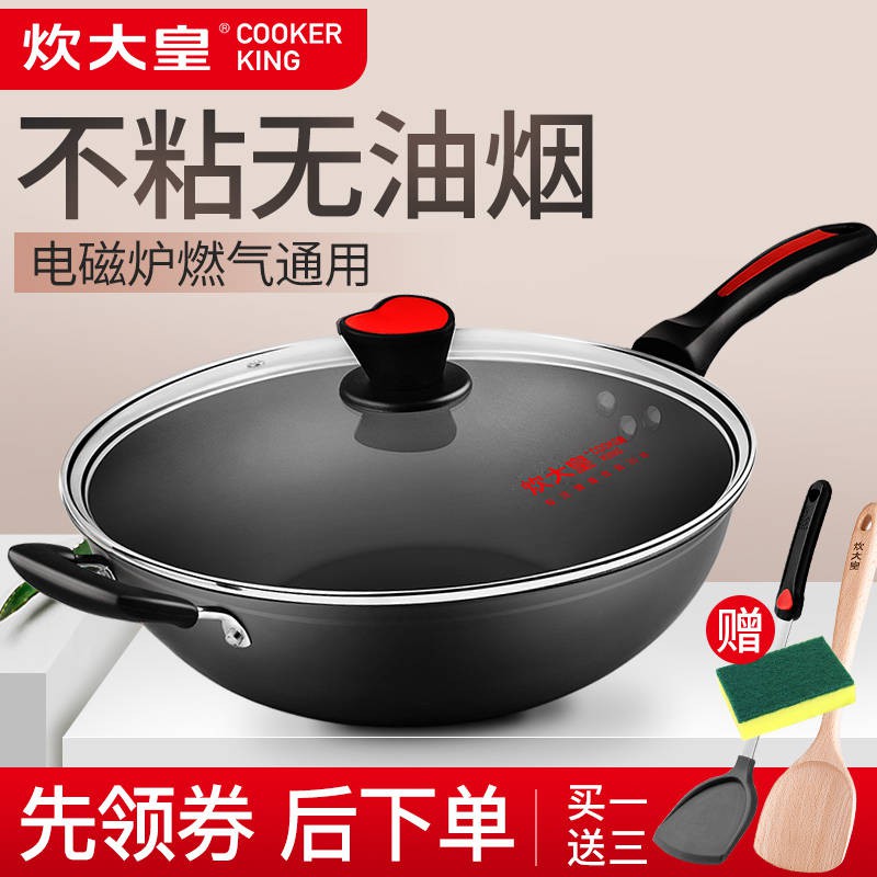 large frying pan with lid