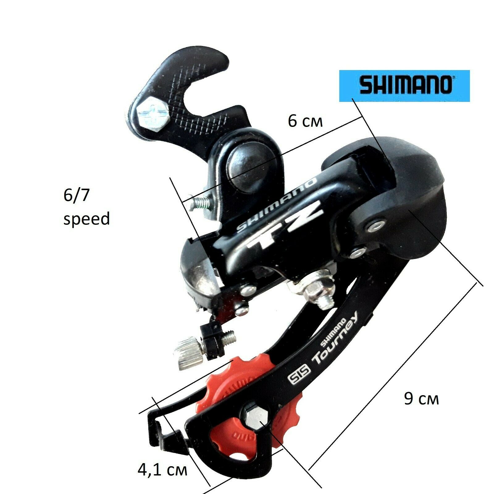 shimano tz50