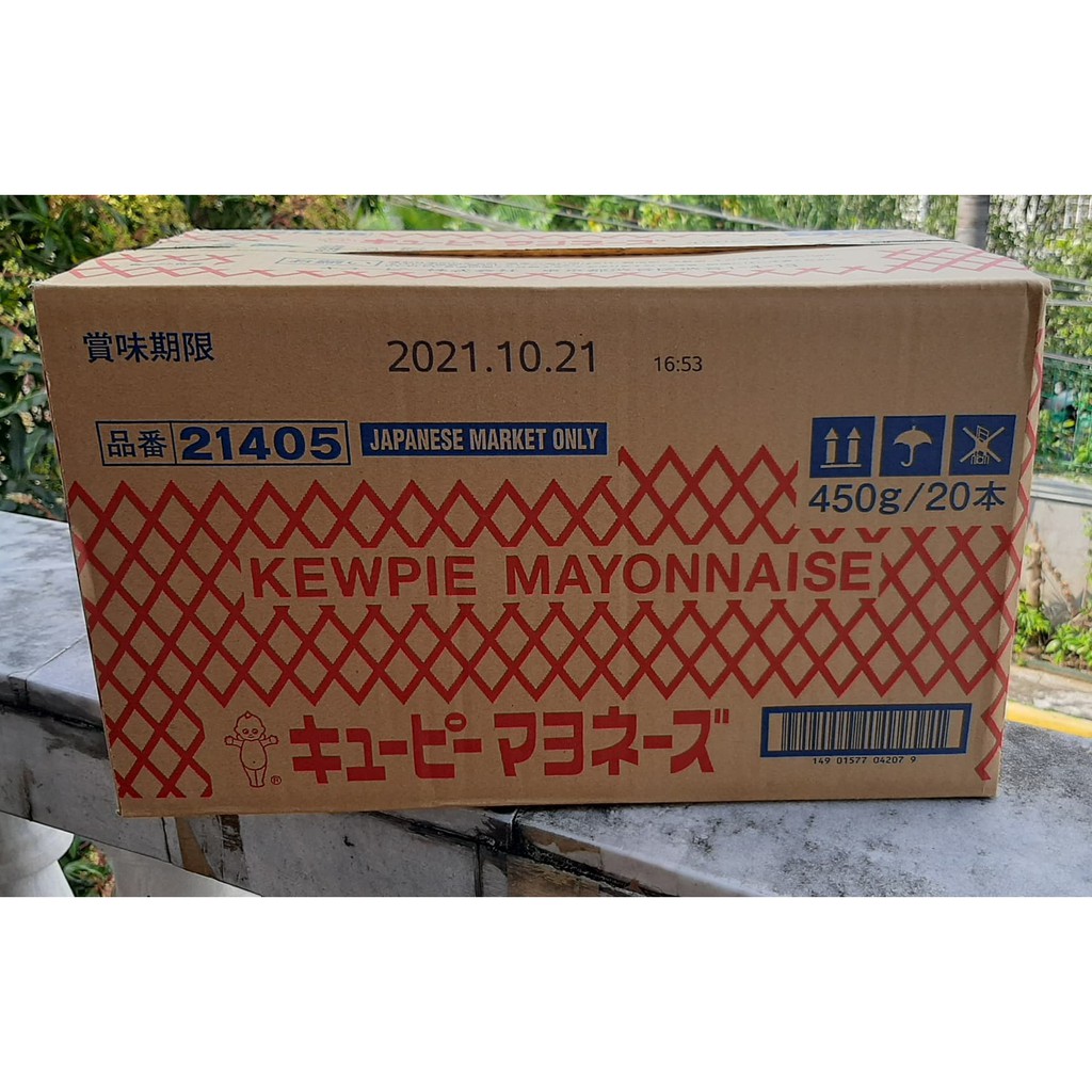 KEWPIE JAPANESE MAYONNAISE 450g | Shopee Philippines