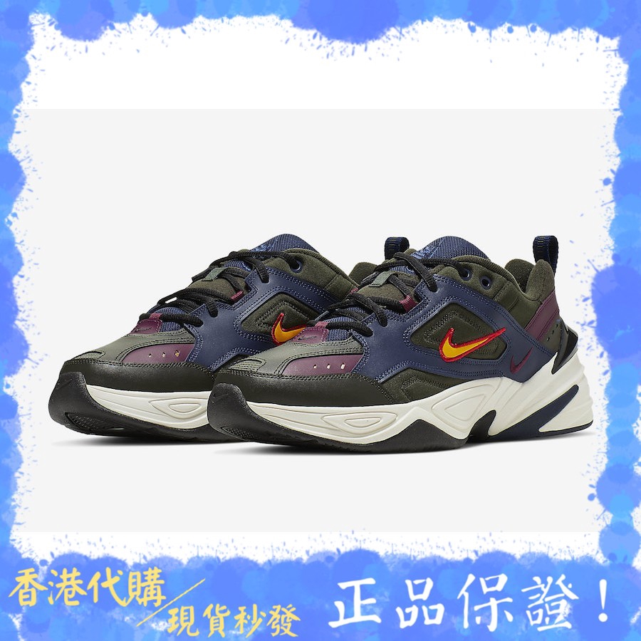 nike shoes mk