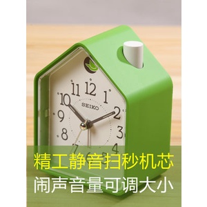 Free shipping genuine SEIKO Japan Seiko alarm clock mute cute creative bird  called bedside children | Shopee Philippines