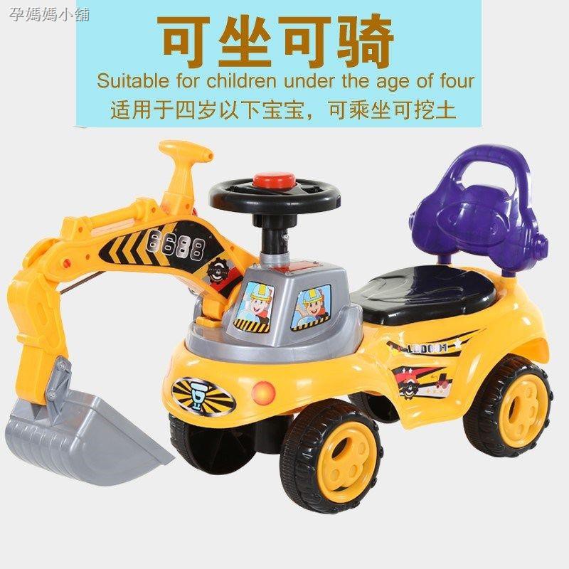 small excavator toy