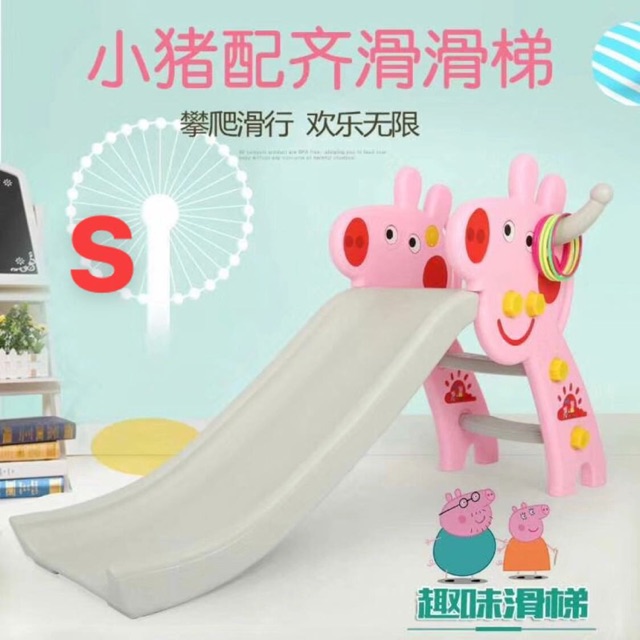 peppa pig slide set