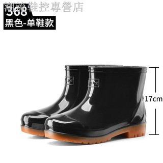 half rubber boots