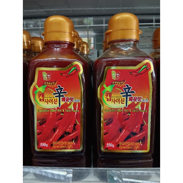 Capsaicin Sauce 550g | Shopee Philippines