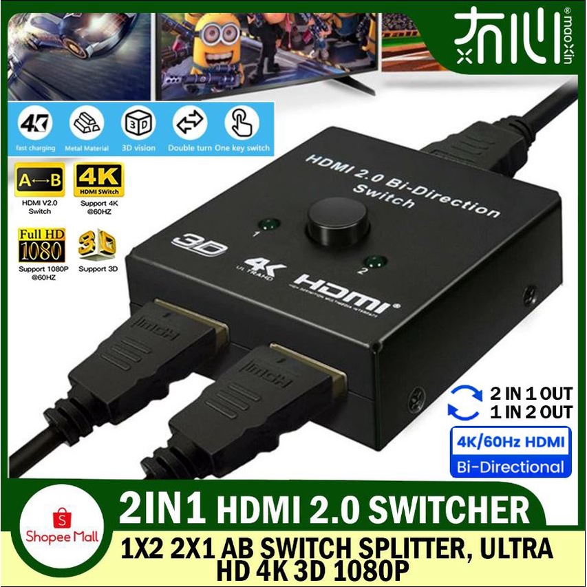4K HDMI Switch 2 Ports Bidirectional 1x2 / 2x1 HDMI Switcher Splitter