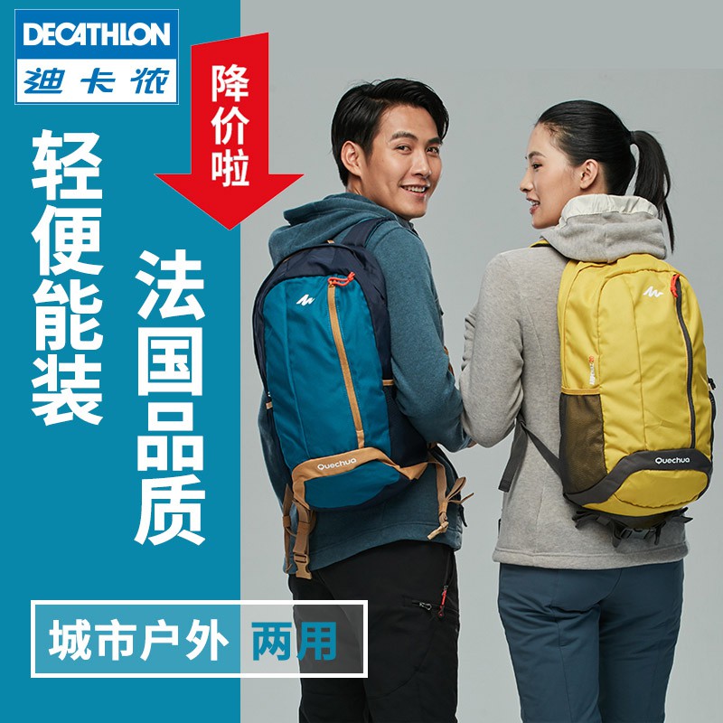 decathlon backpack travel
