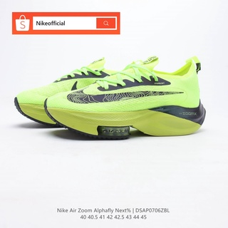 nike zoom atomknit