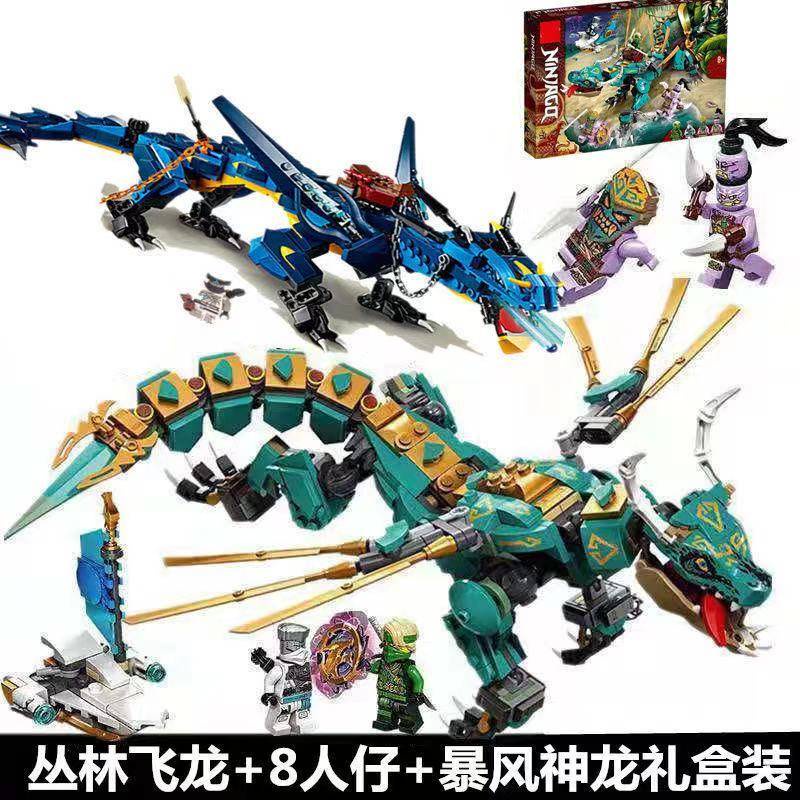 New Lego Ninjago jungle flying dragon 