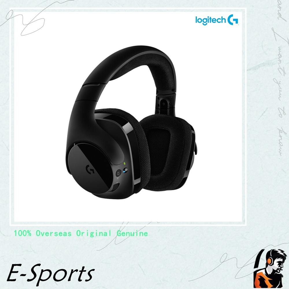 logitech g533 philippines