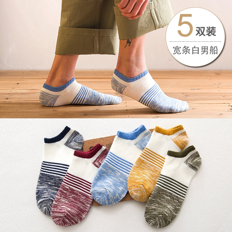 mens khaki ankle socks