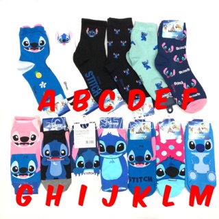 Korean Socks / Stitch Iconic Socks /Stitch Lovers