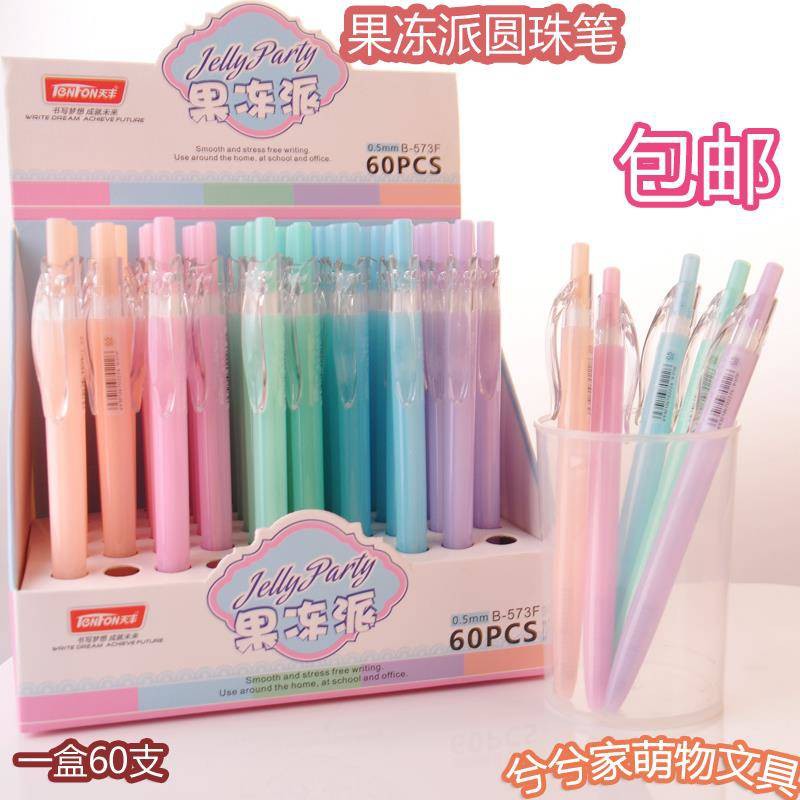 jelly ball pens