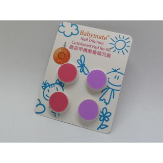 babymate nail trimmer