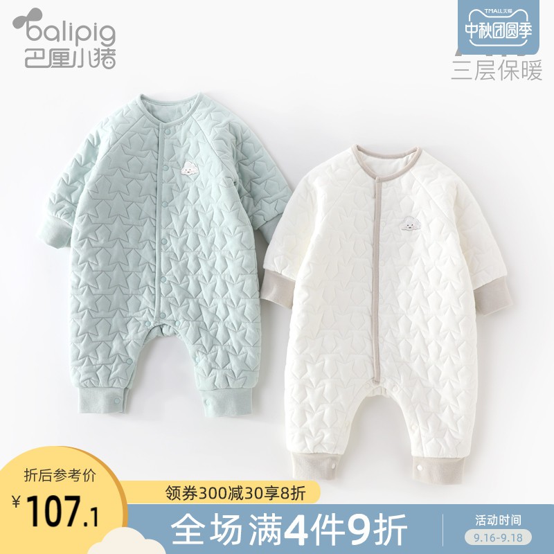 winter inner wear for babies