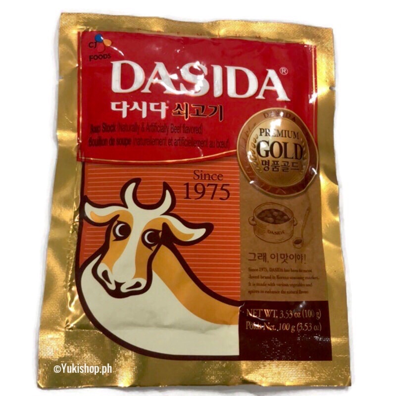 Dasida Beef Soup Stock (100,250,500g, 1Kg) Shopee Philippines