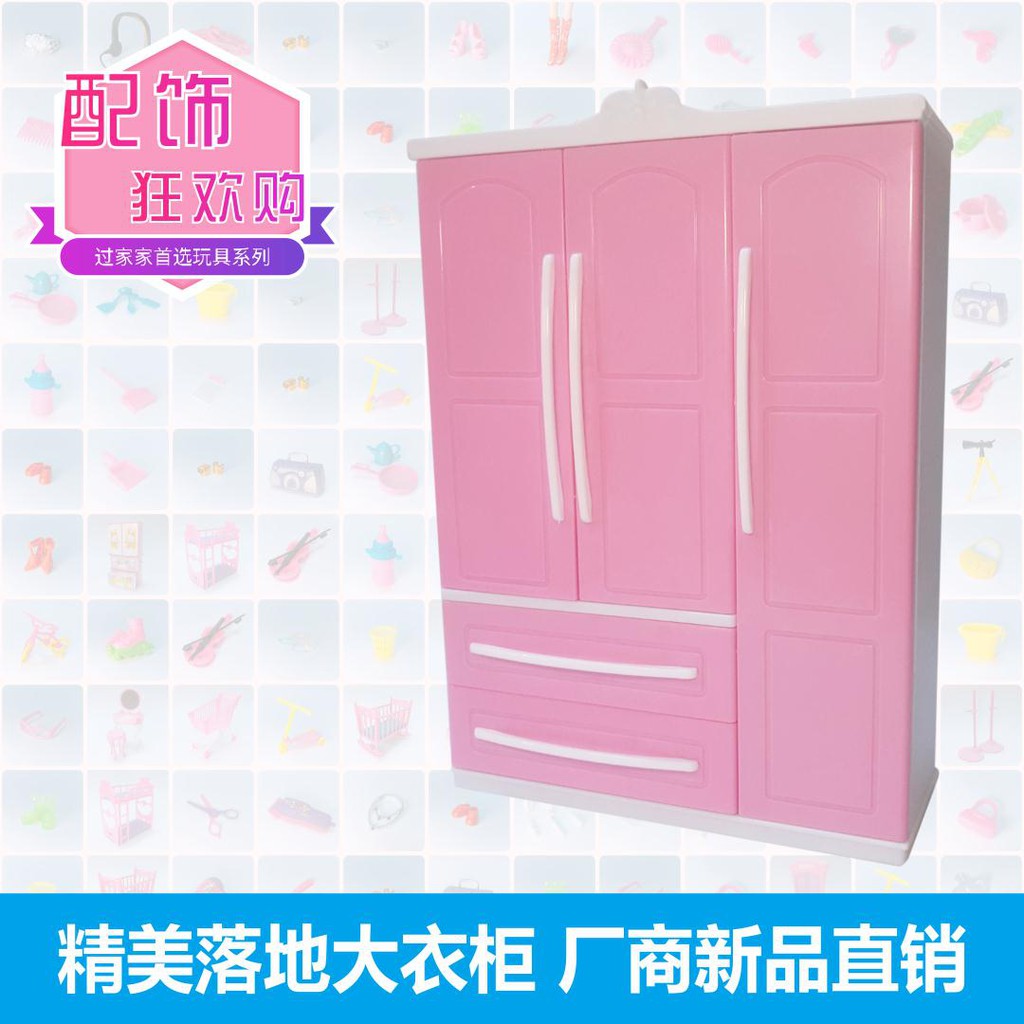 barbie doll wardrobe