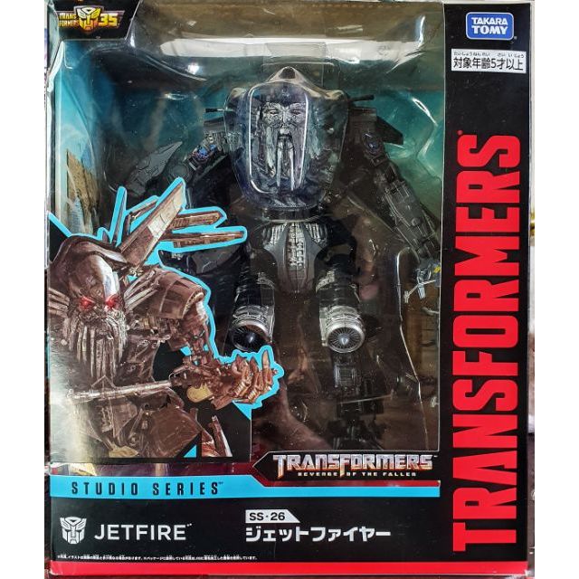 transformers studio series 26