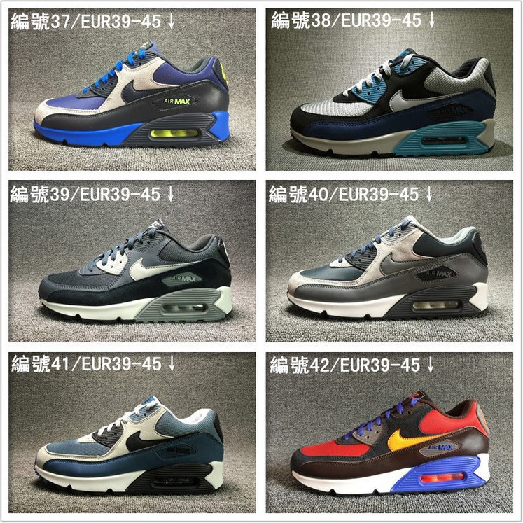 air max 540