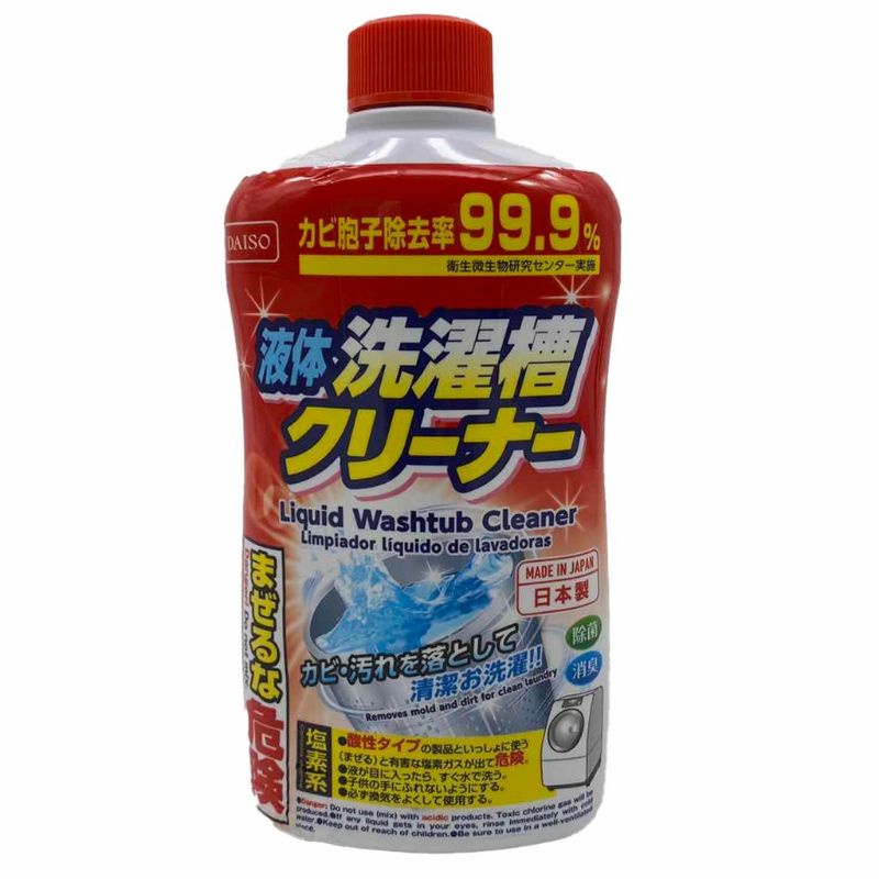 DAISO Washing Machine Cleaner Liquid 400g Shopee Philippines
