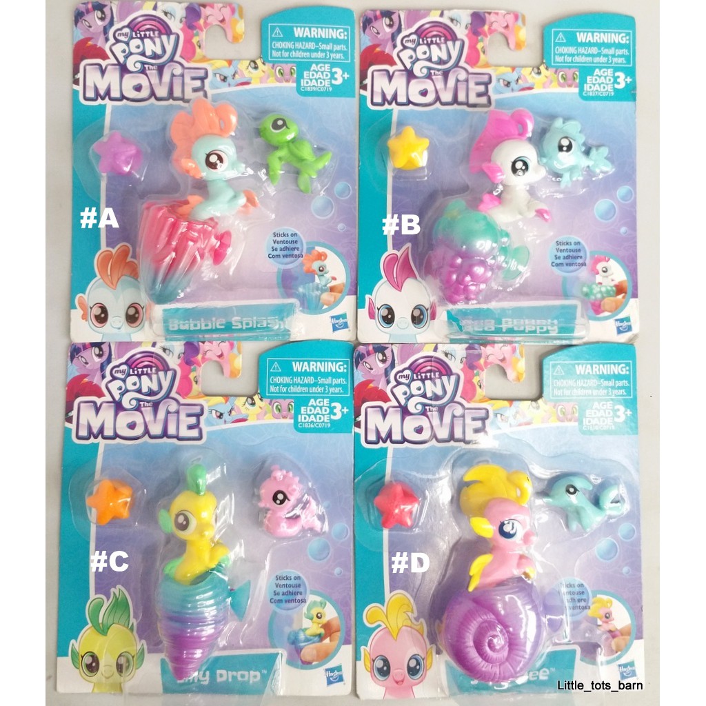 my little pony bath toys