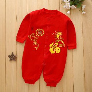 red newborn onesie