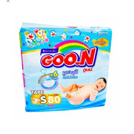 goon diapers