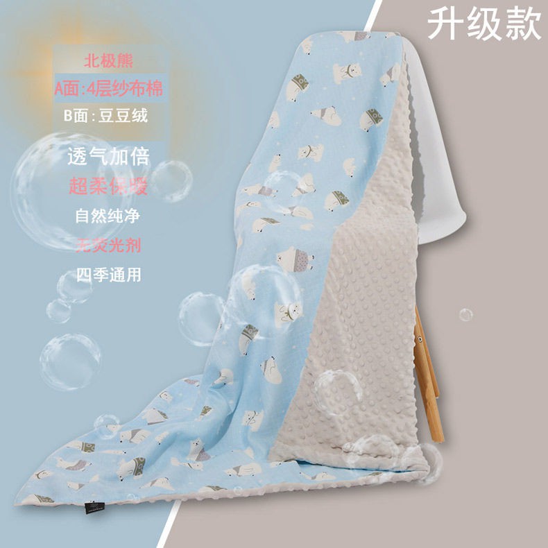 thick baby blanket
