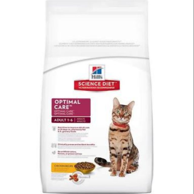 science diet cat food price